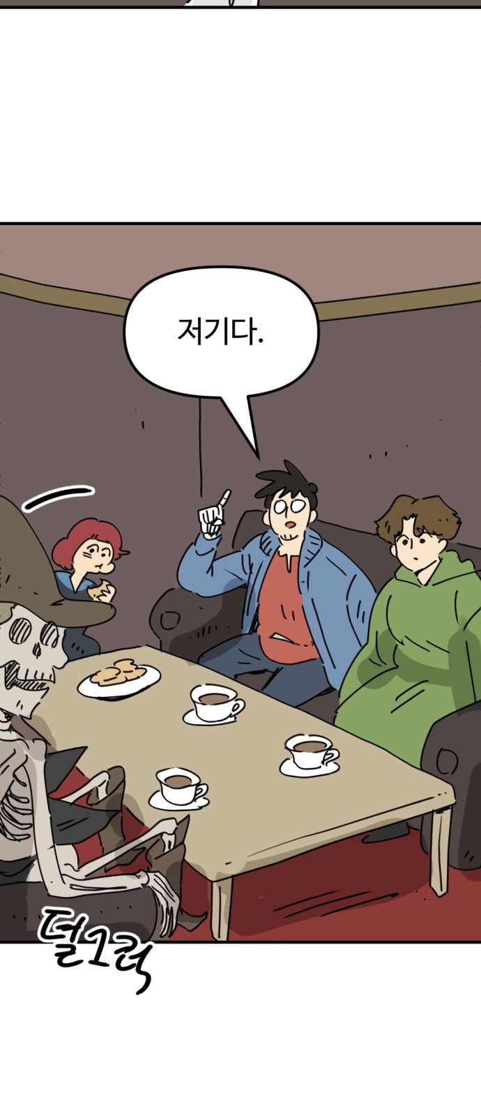 8 페이지