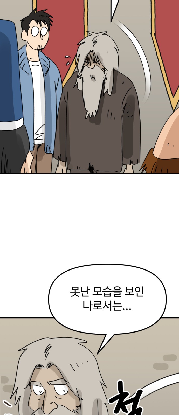 16 페이지