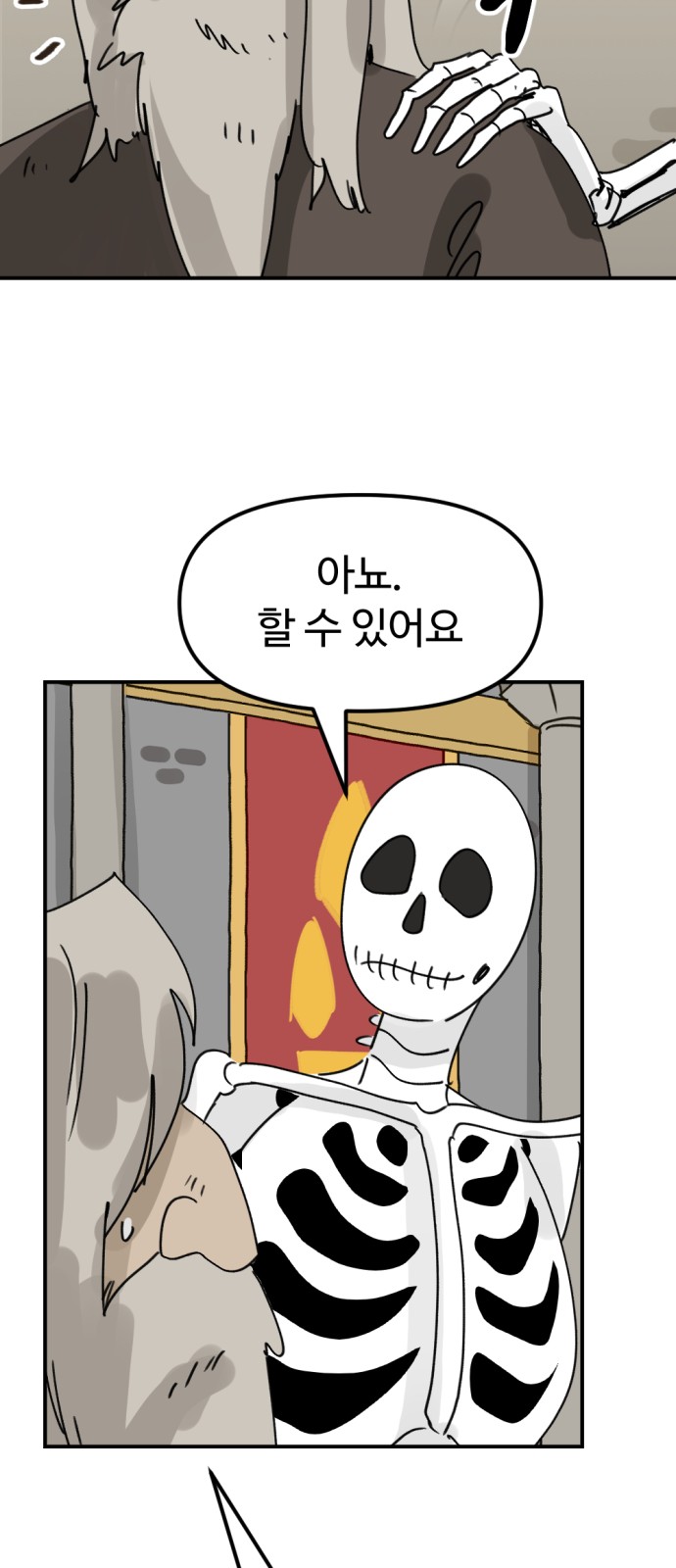 17 페이지