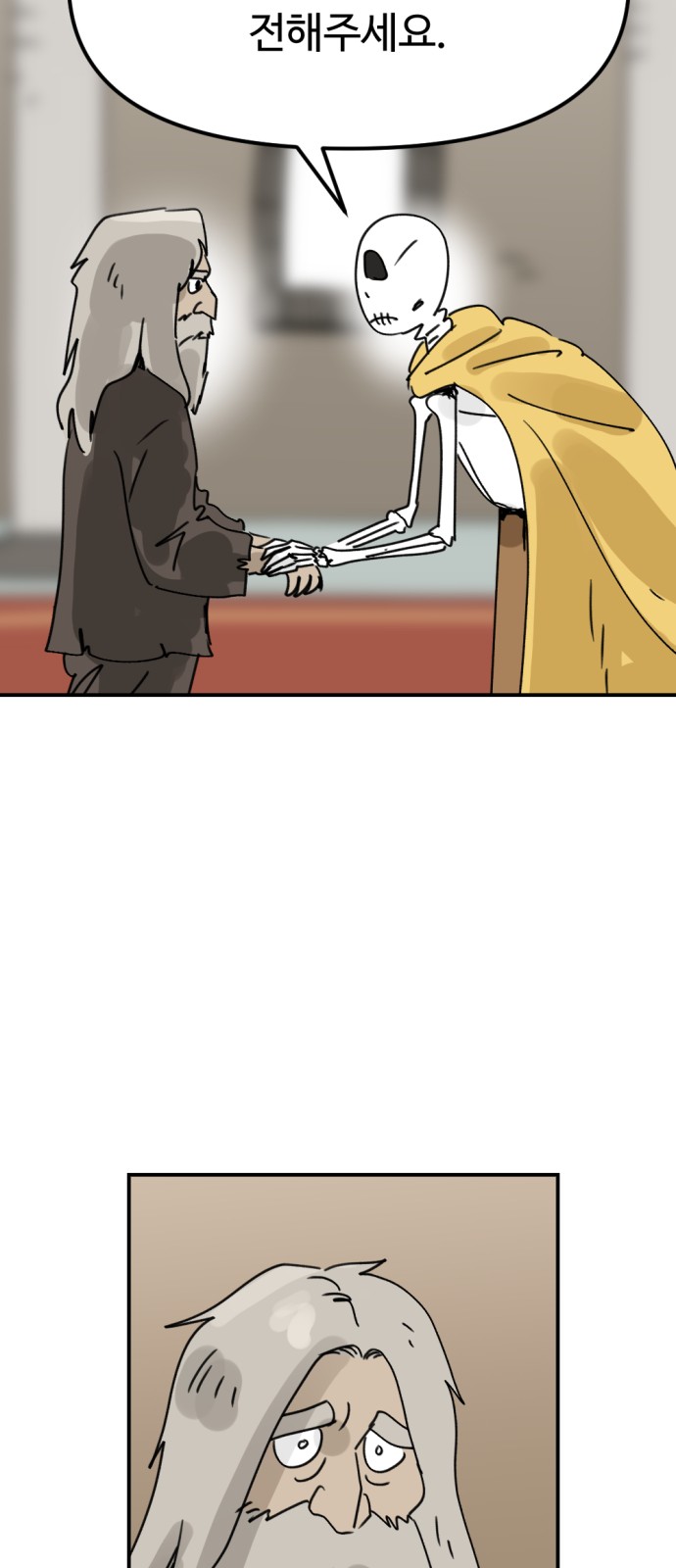 21 페이지