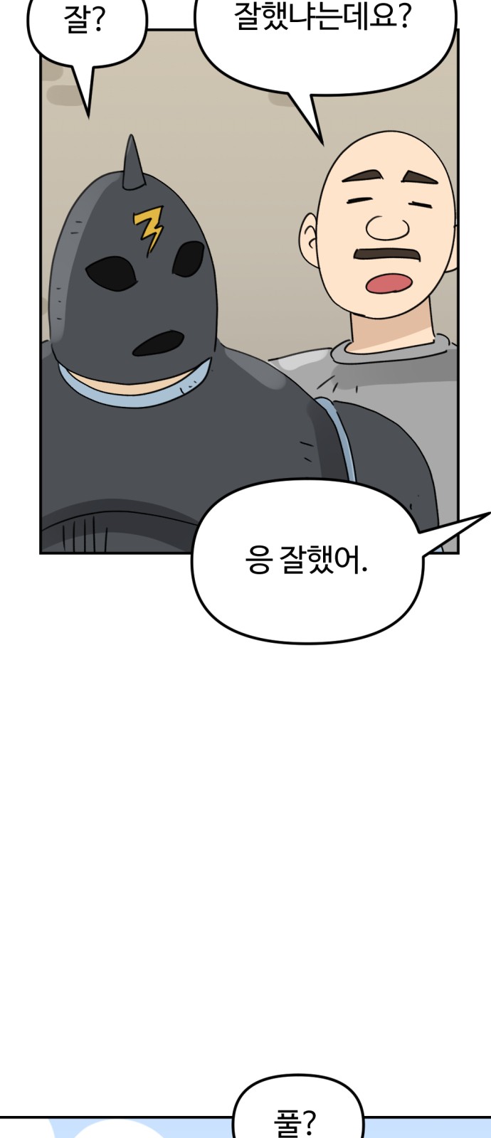 39 페이지
