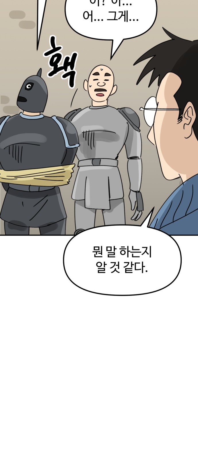 41 페이지