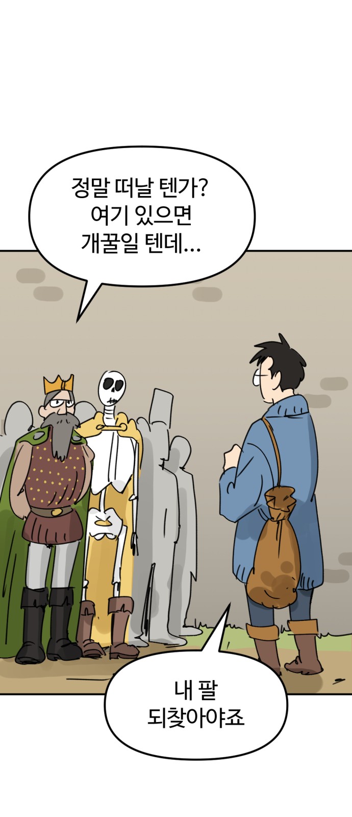 42 페이지
