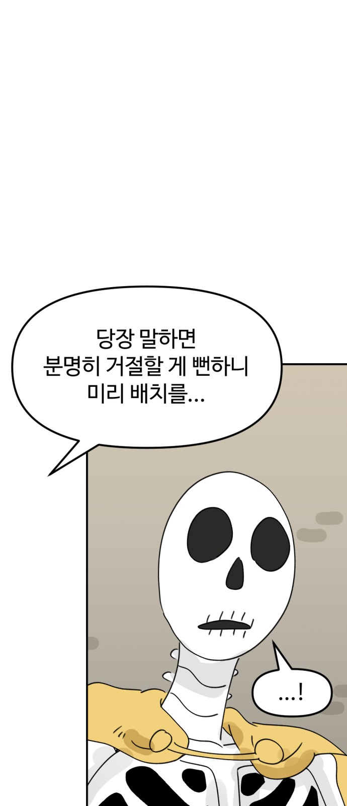 52 페이지