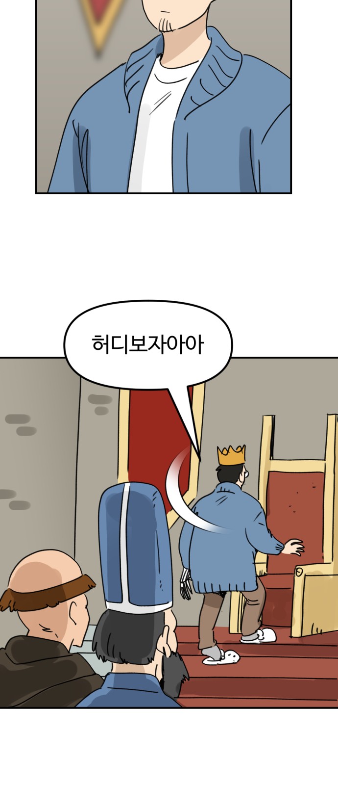 6 페이지