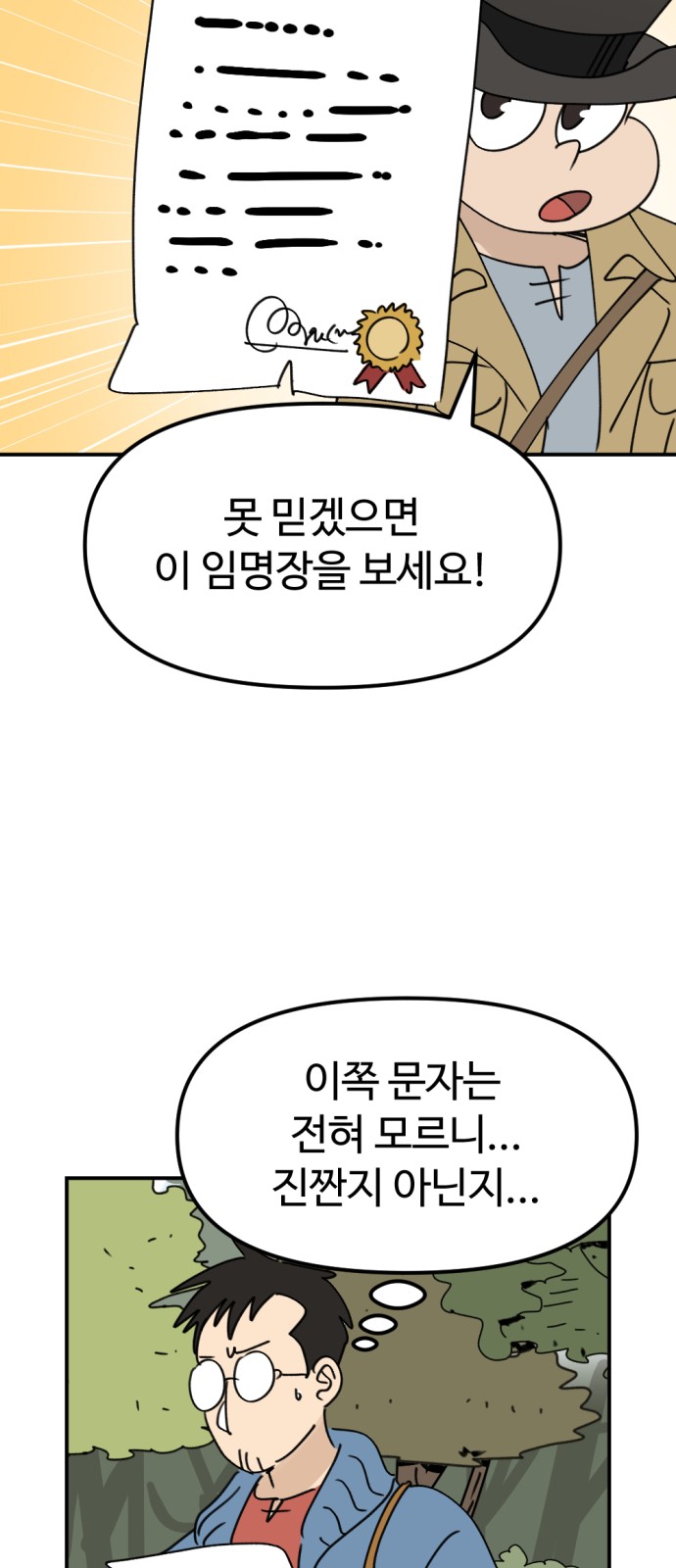 64 페이지
