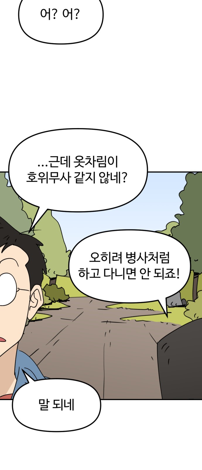 66 페이지