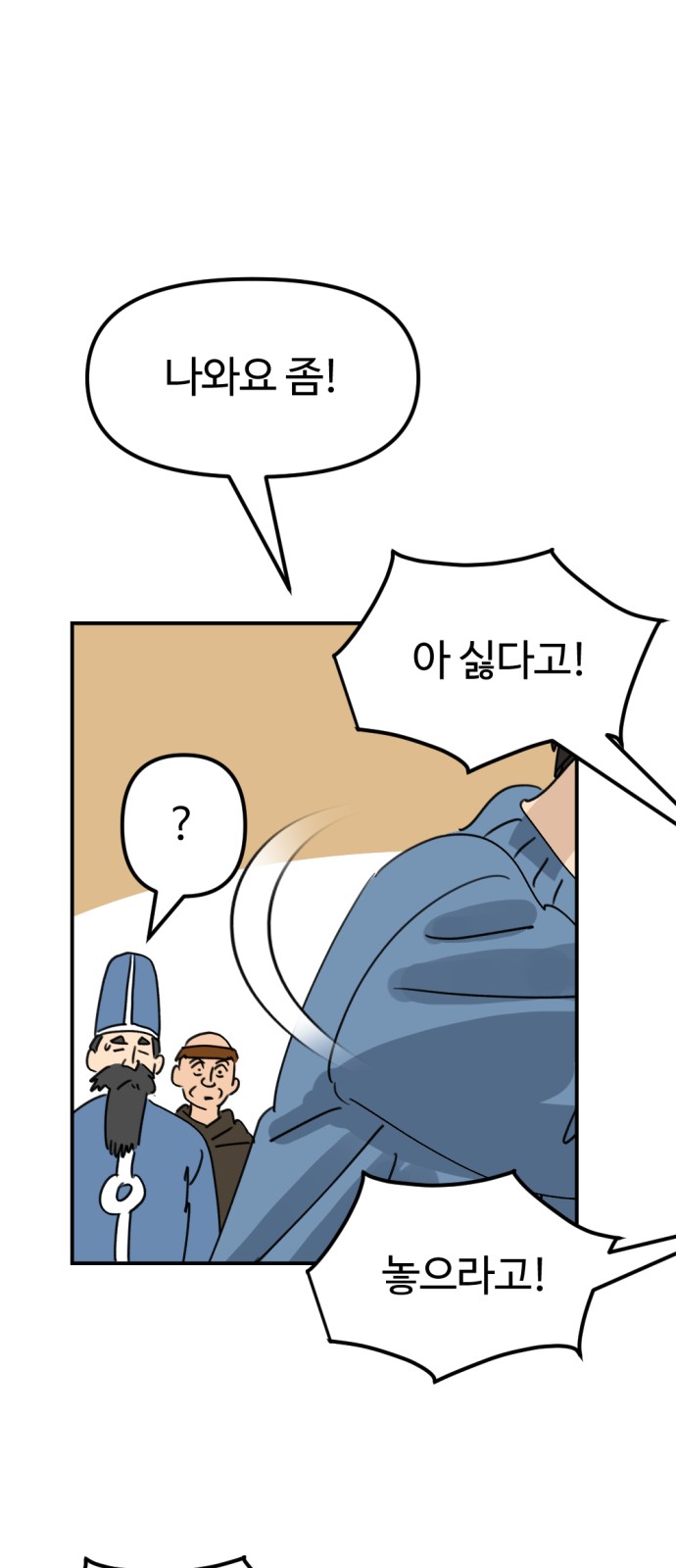 7 페이지