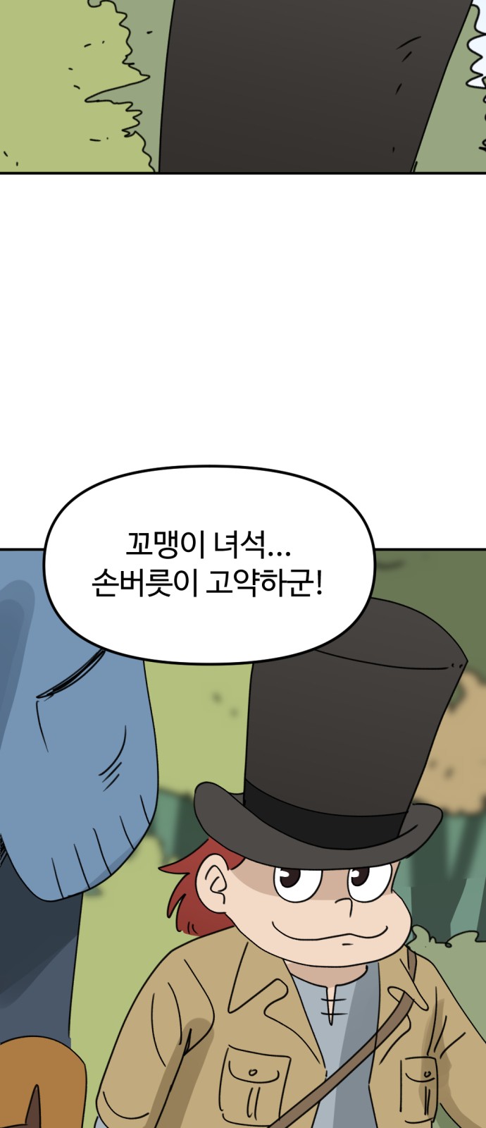 72 페이지