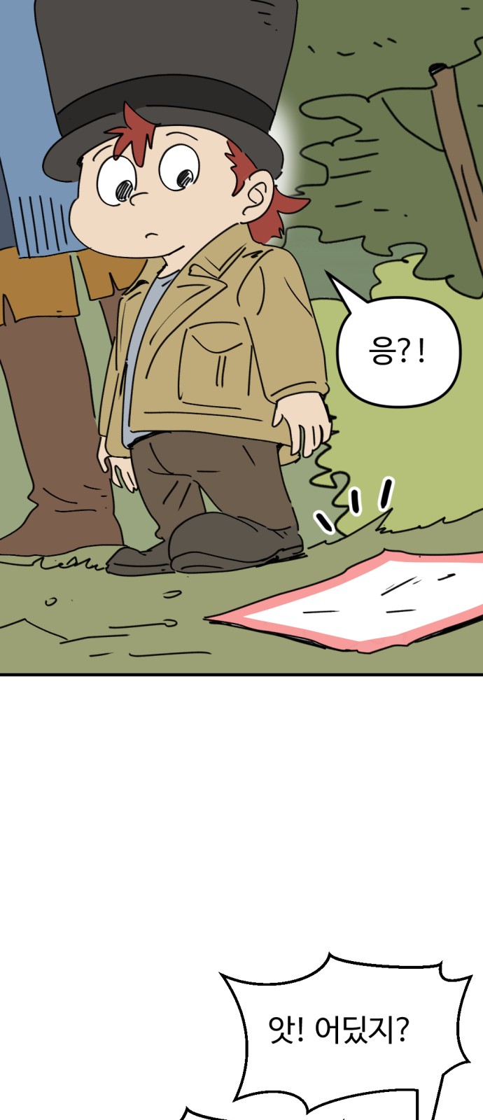 21 페이지