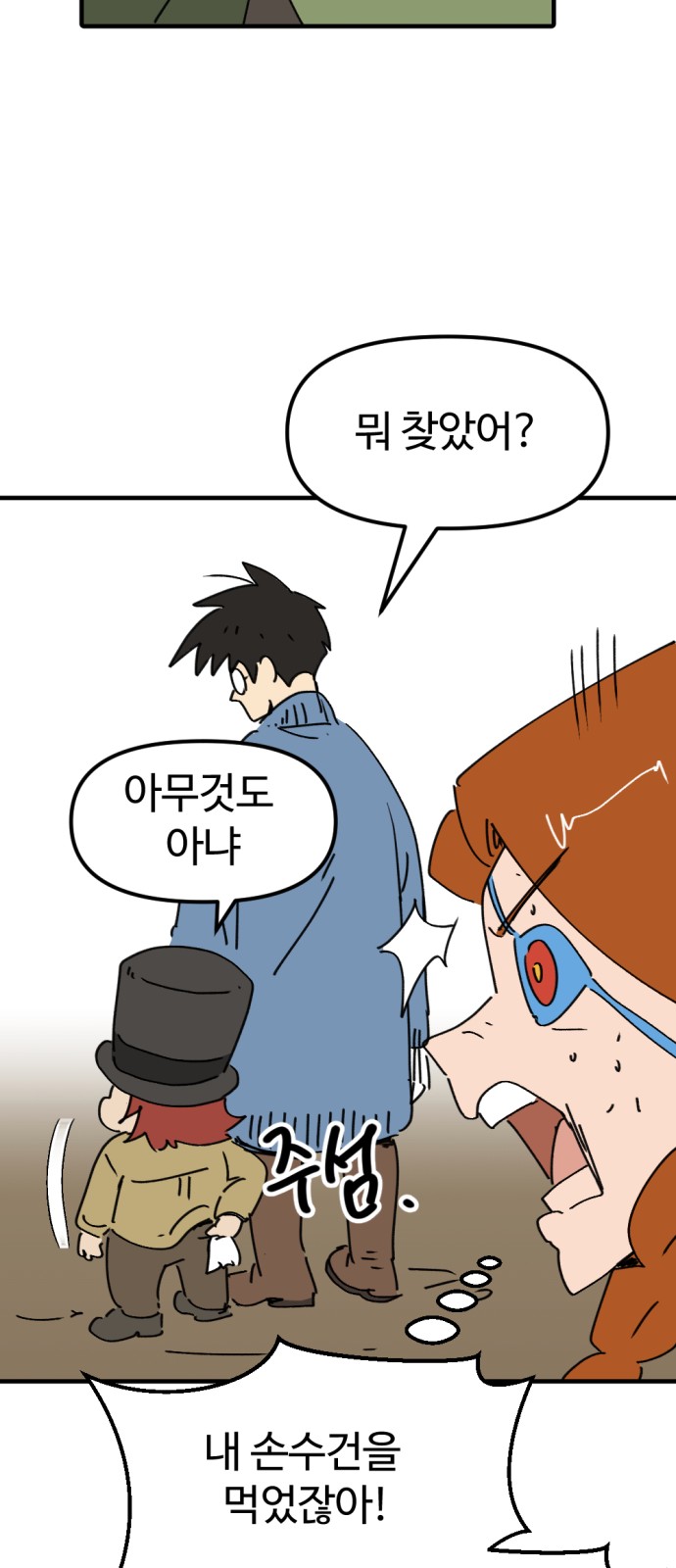 26 페이지