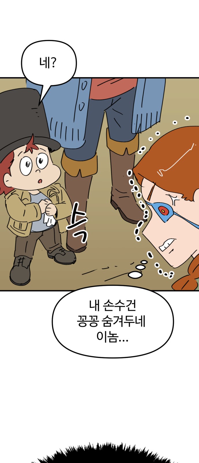 29 페이지