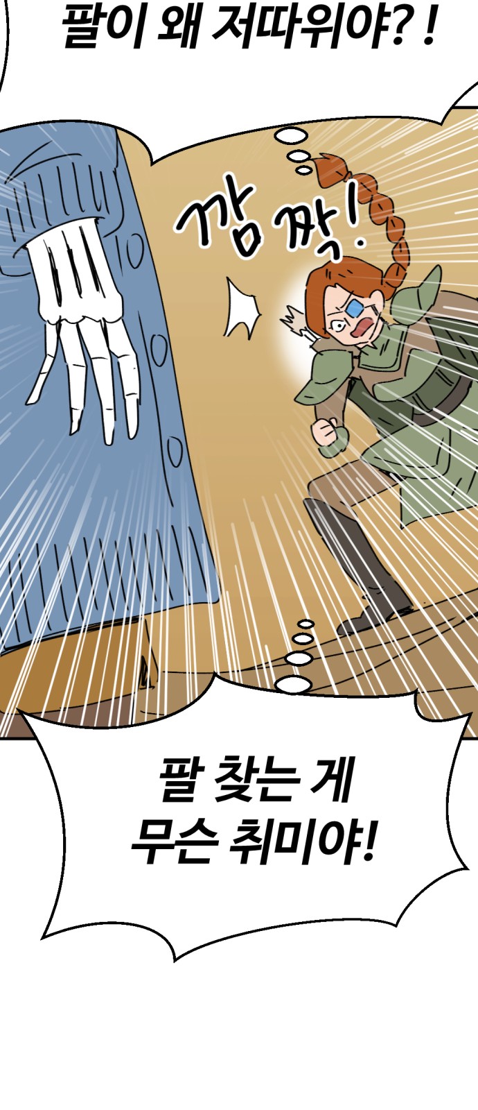 35 페이지