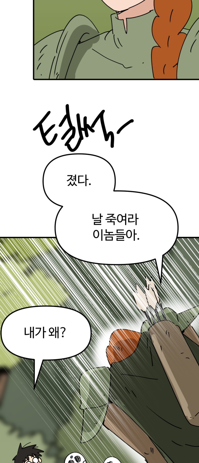 39 페이지