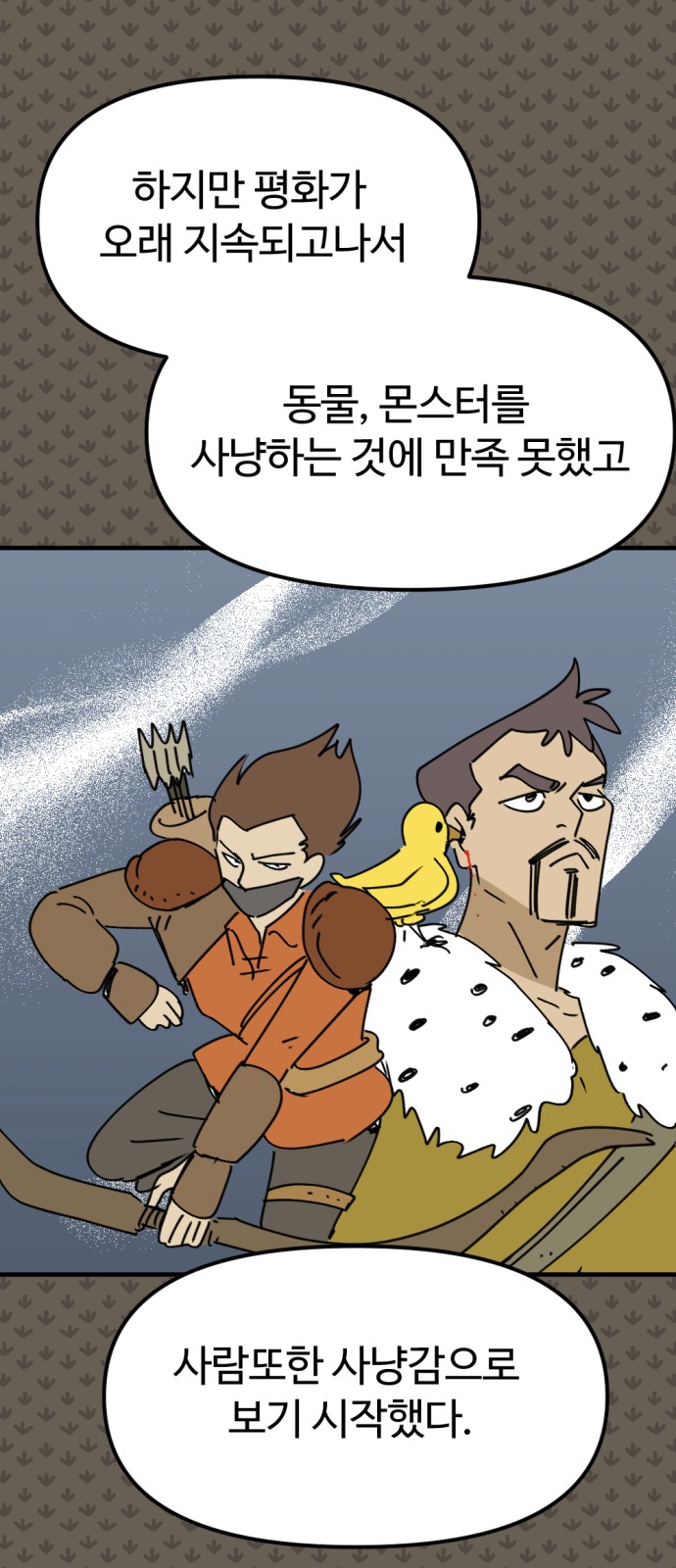 45 페이지
