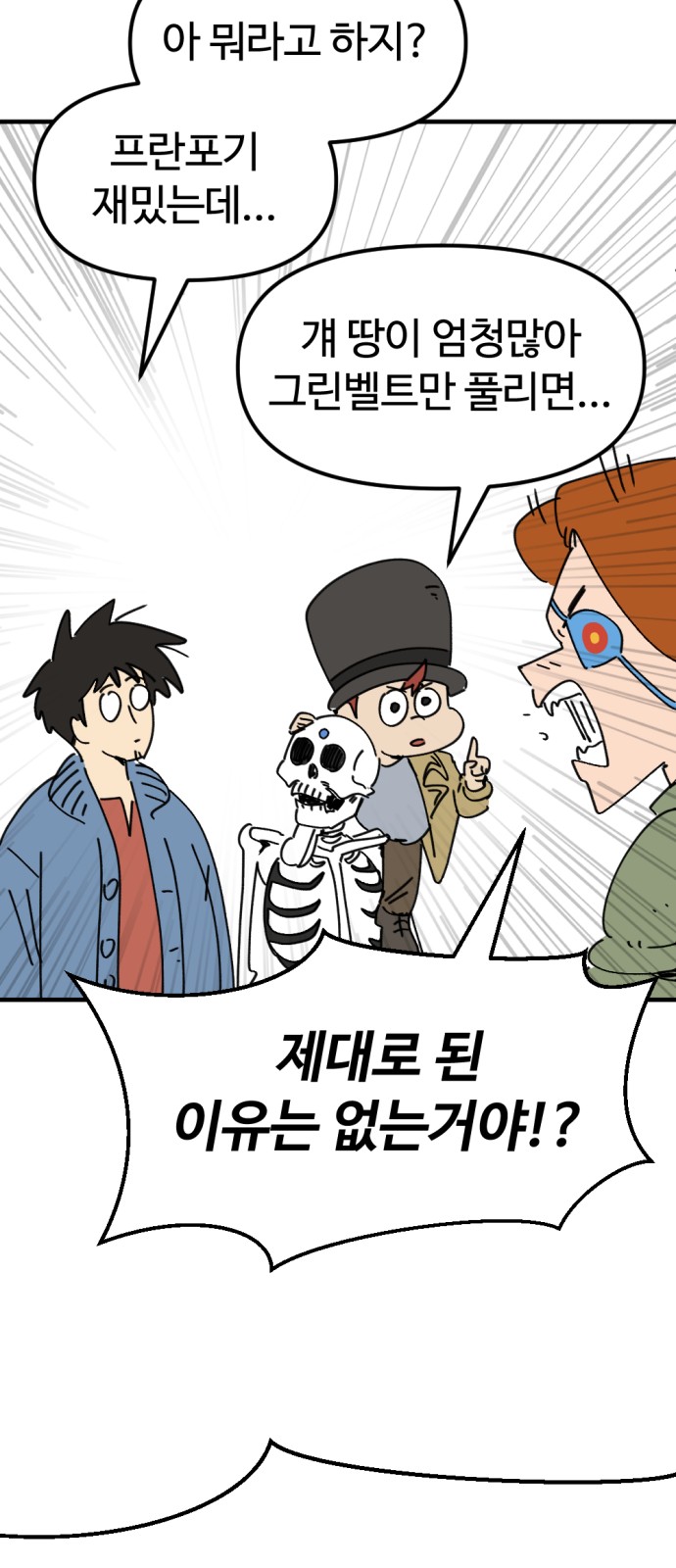 55 페이지