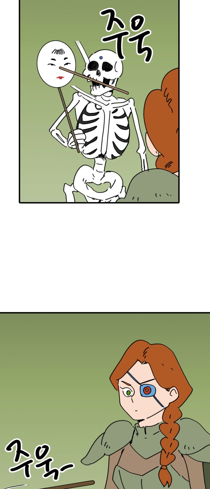 57 페이지