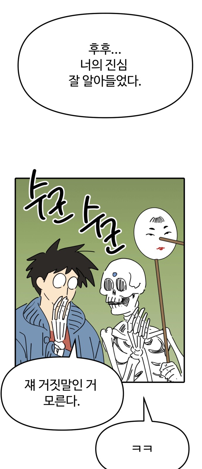 59 페이지