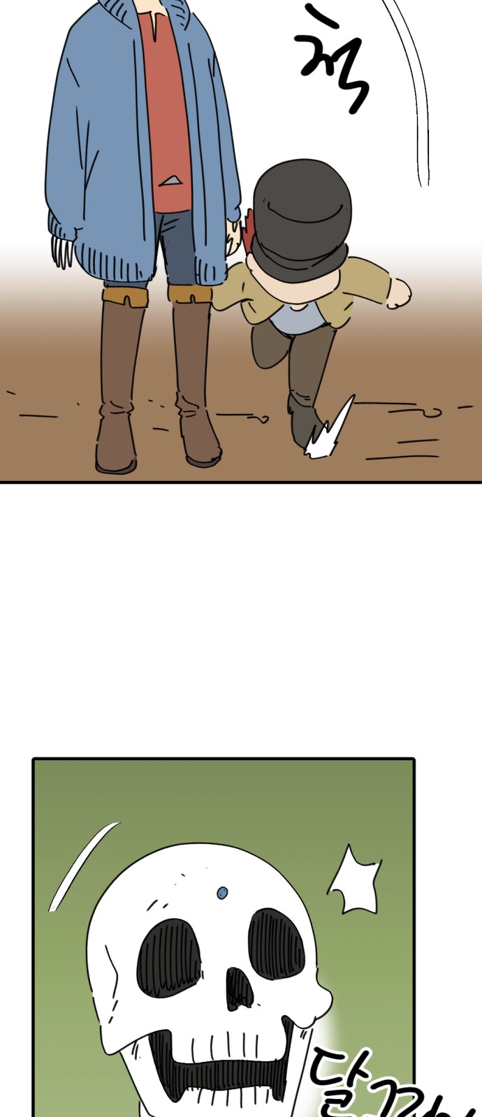 63 페이지