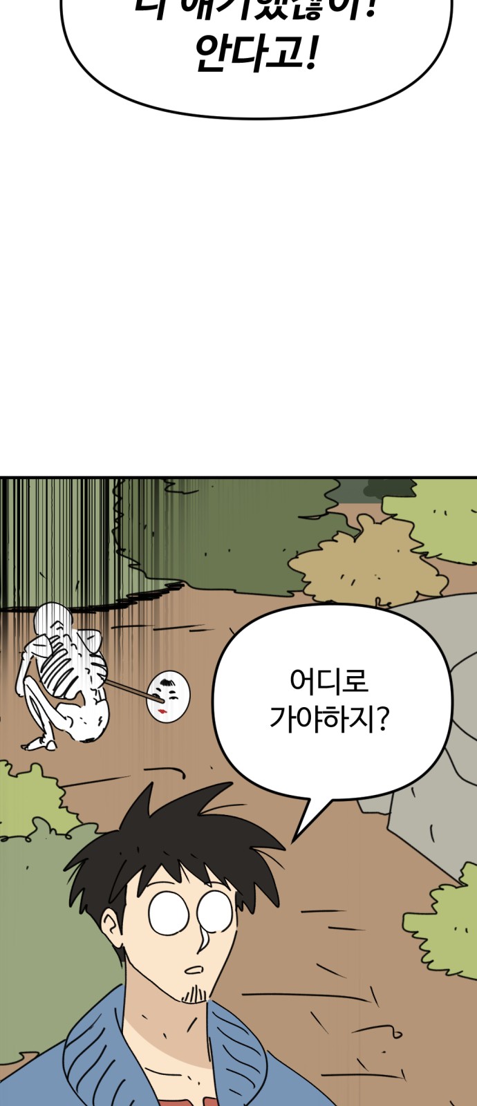 65 페이지