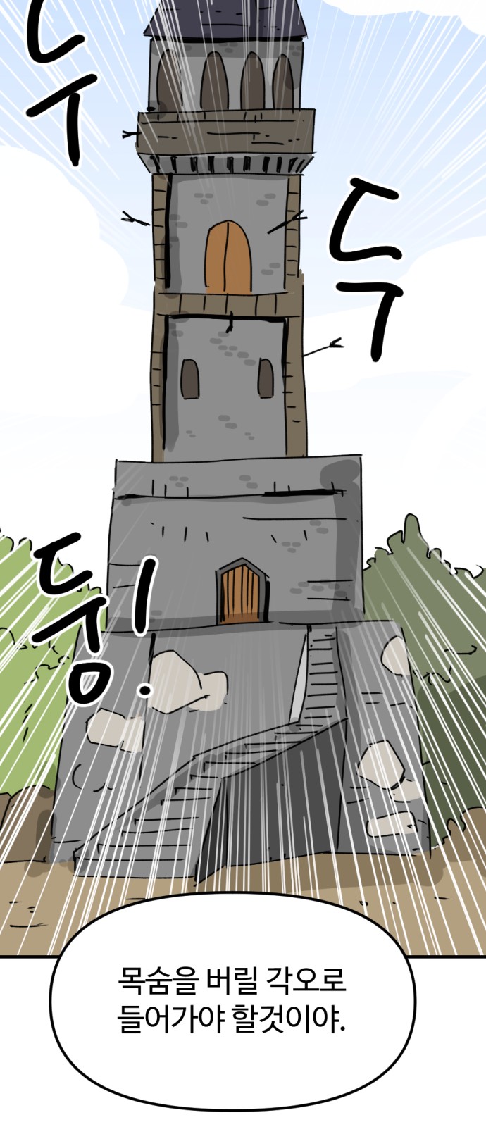 68 페이지