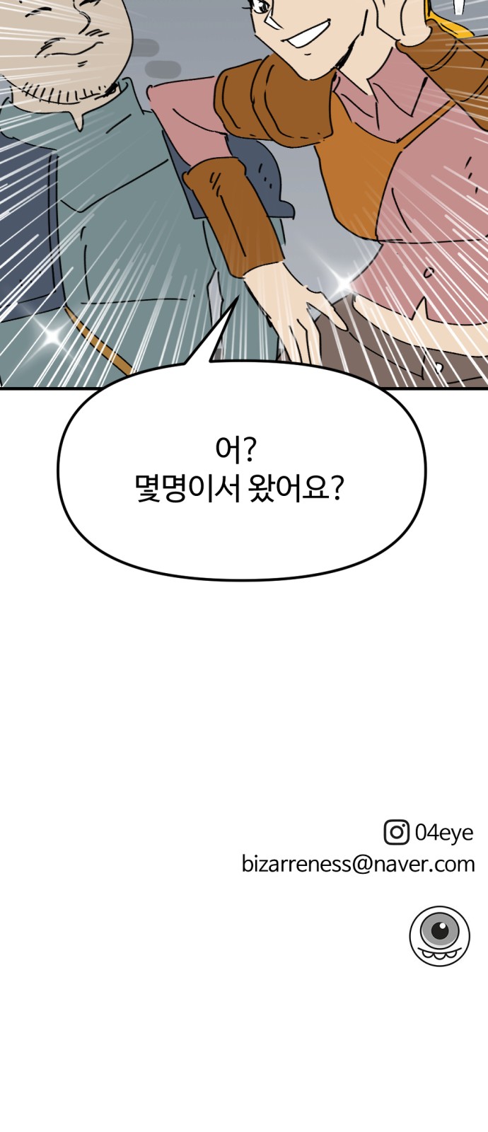 71 페이지