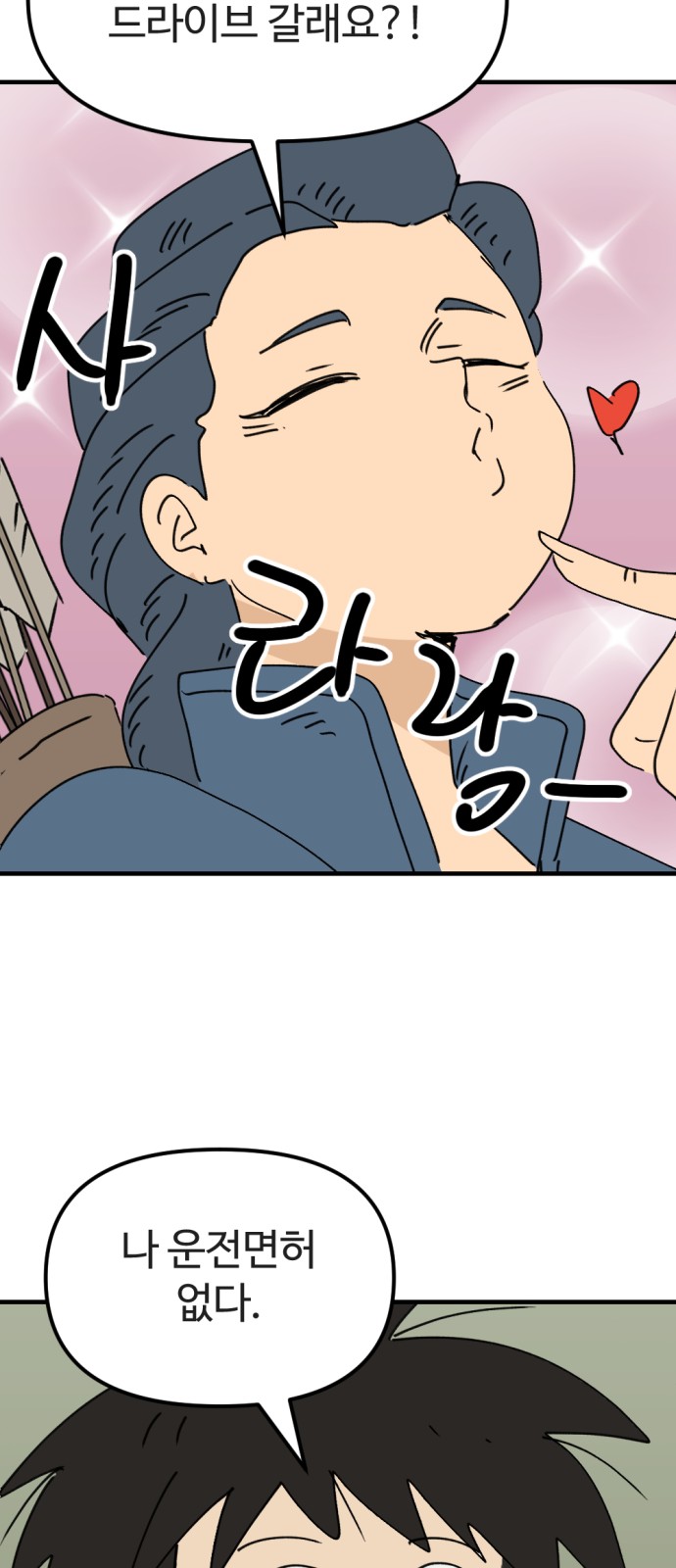 14 페이지