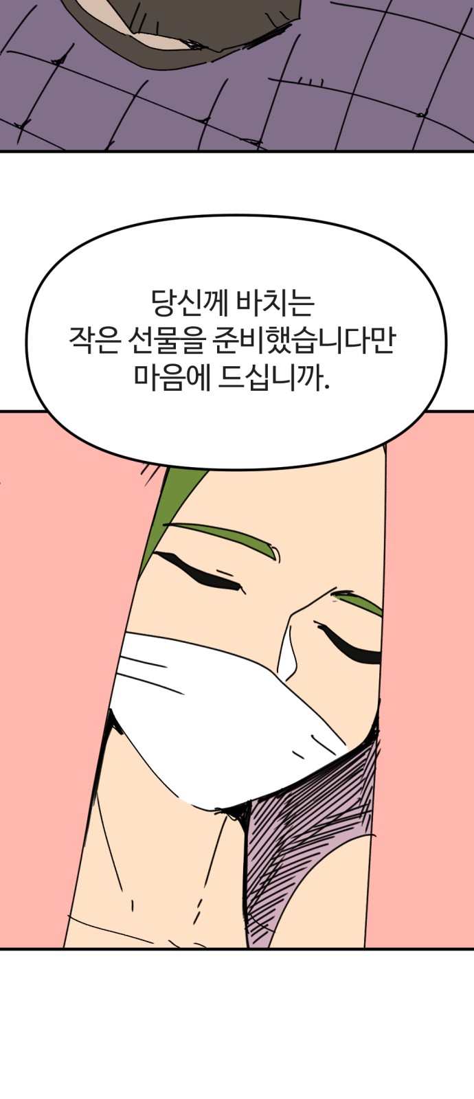 56 페이지