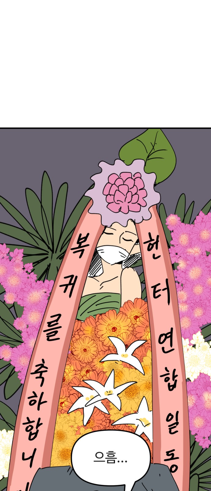 57 페이지