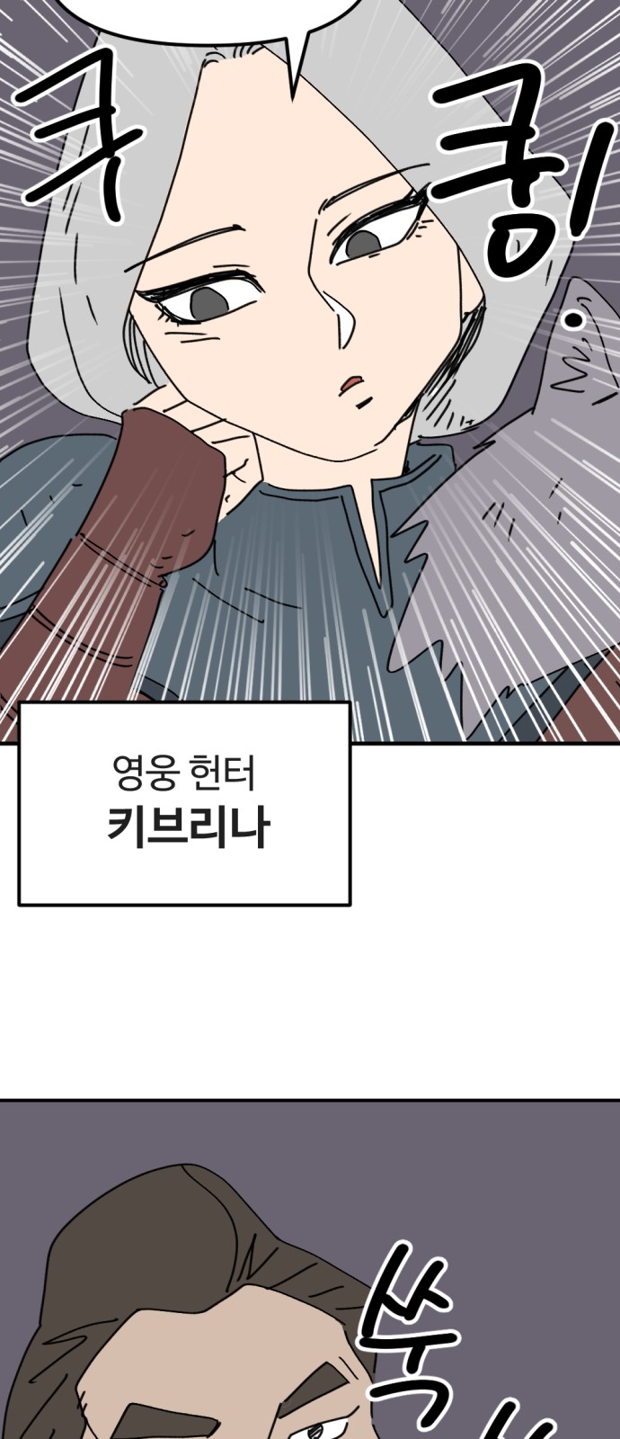 59 페이지