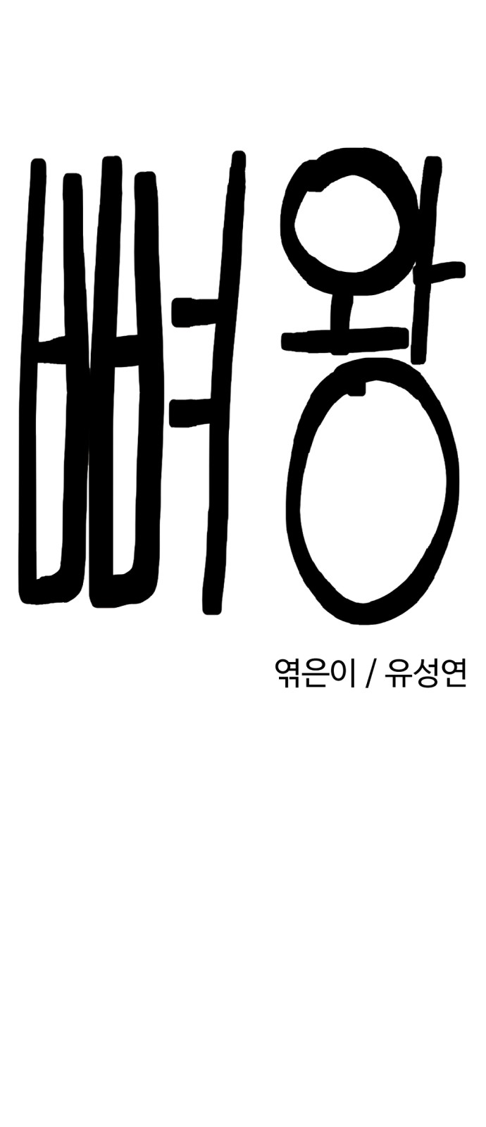 19 페이지