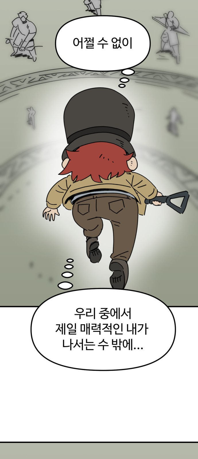 24 페이지