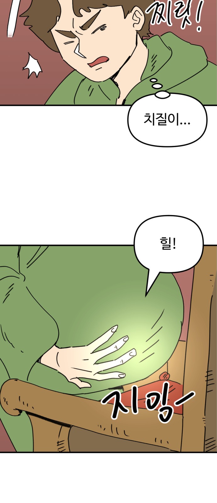 3 페이지