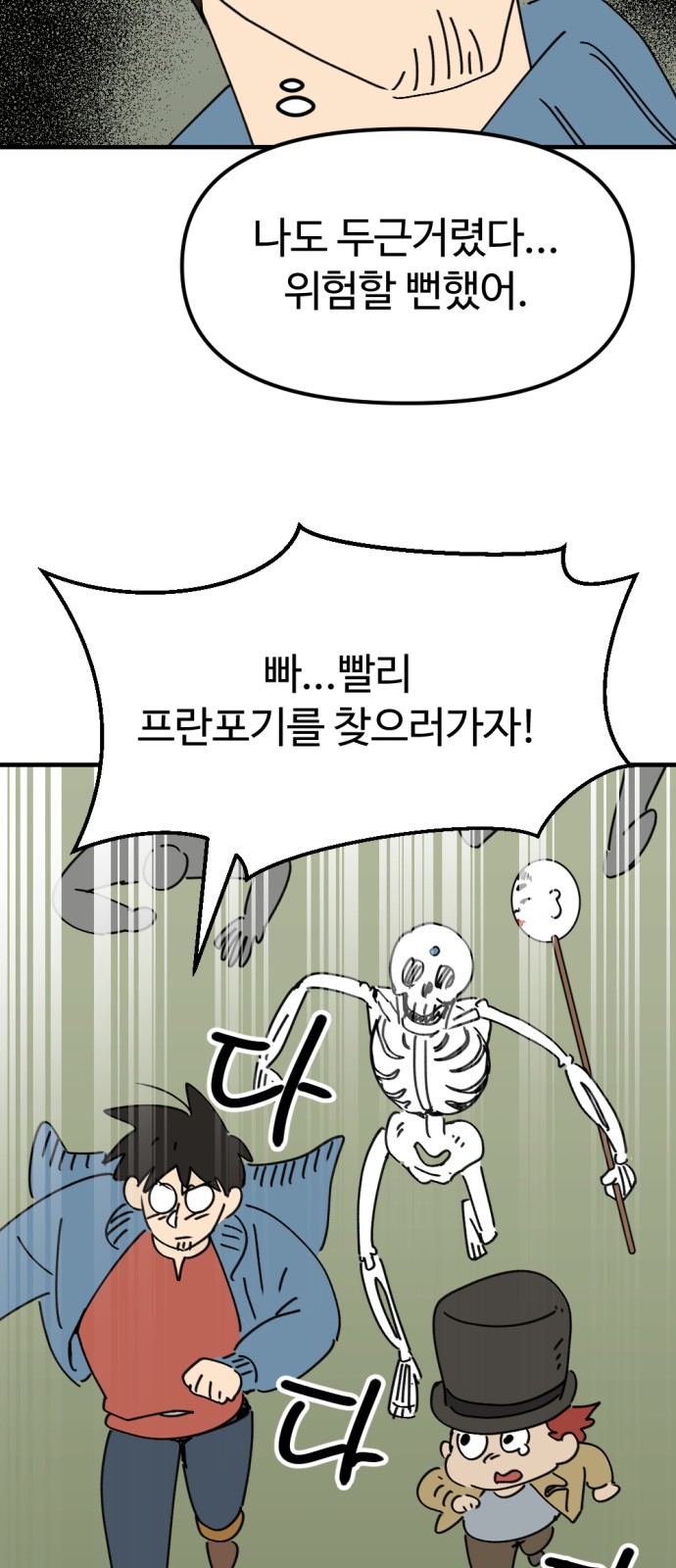 40 페이지