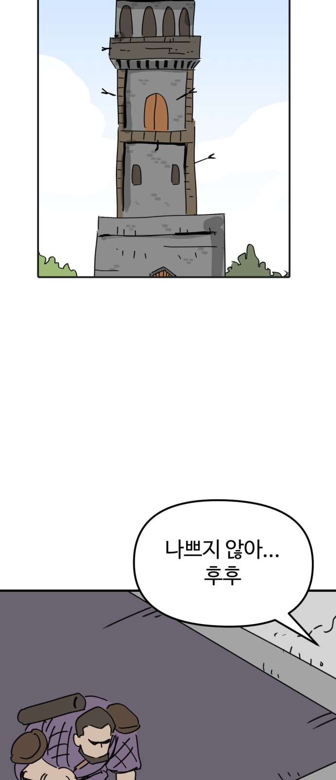 42 페이지