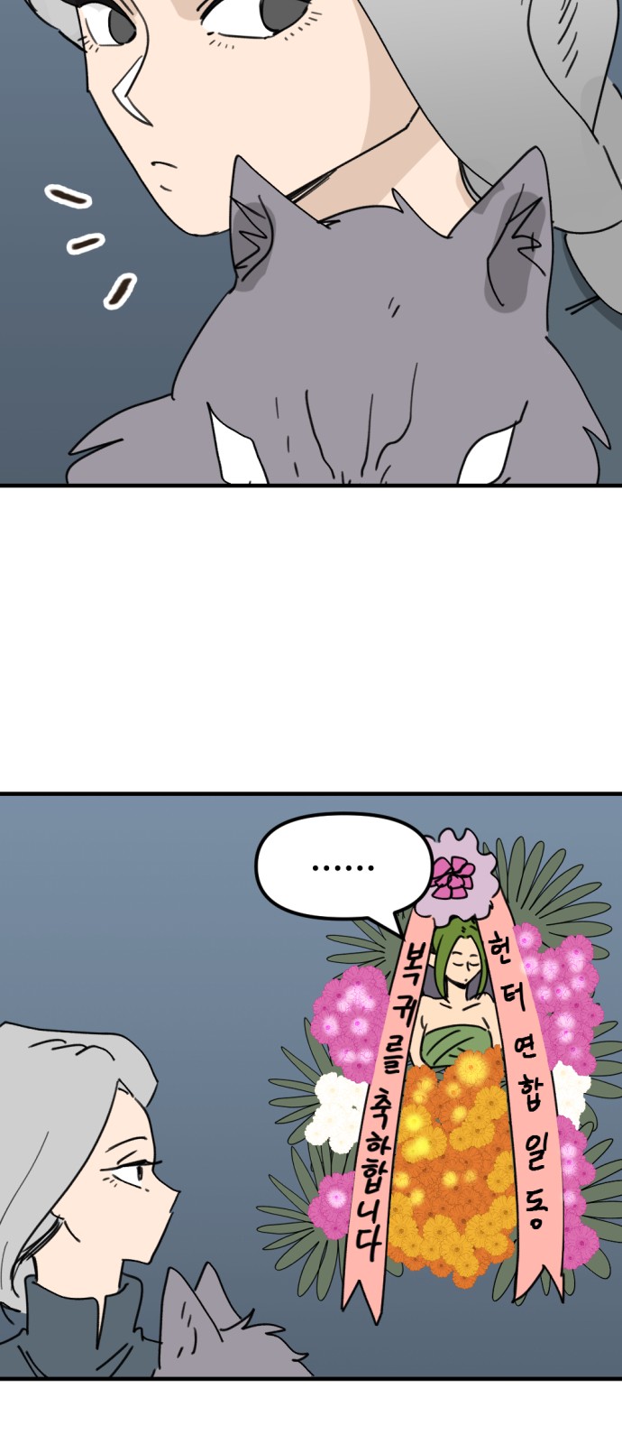 51 페이지