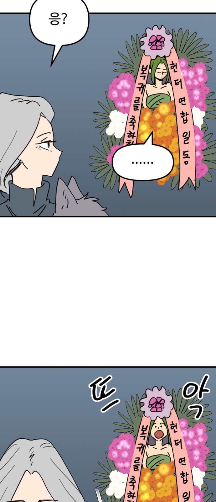 53 페이지