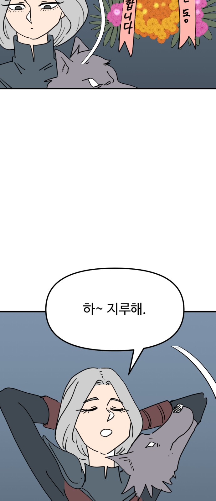54 페이지