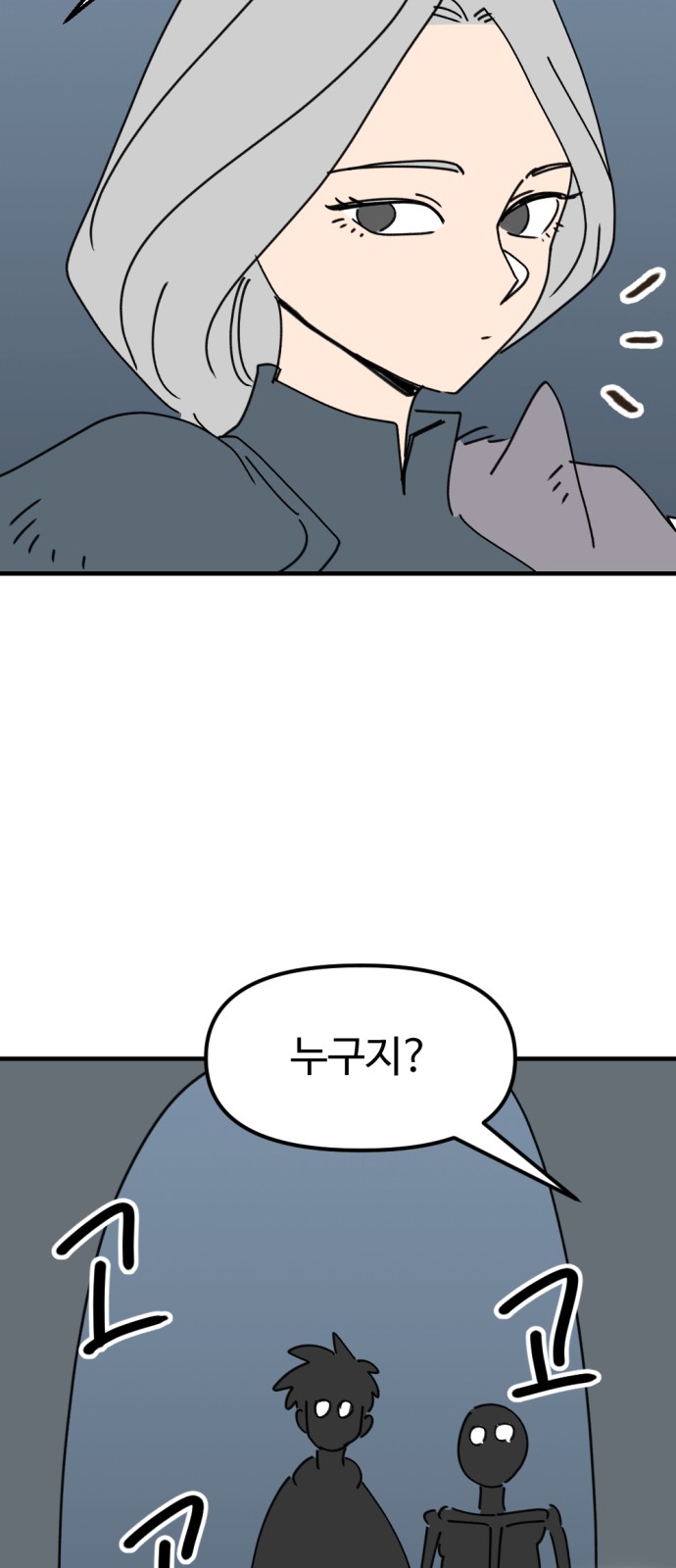 57 페이지