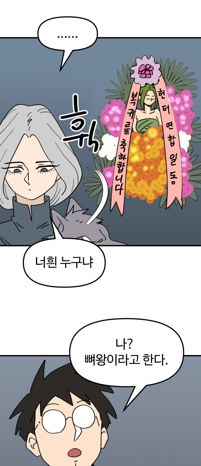 60 페이지
