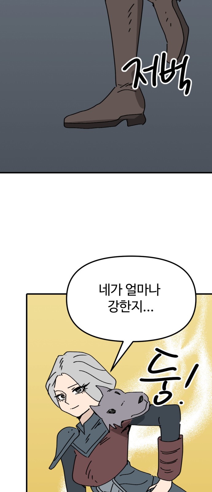 64 페이지