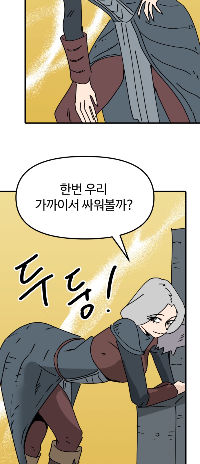 65 페이지