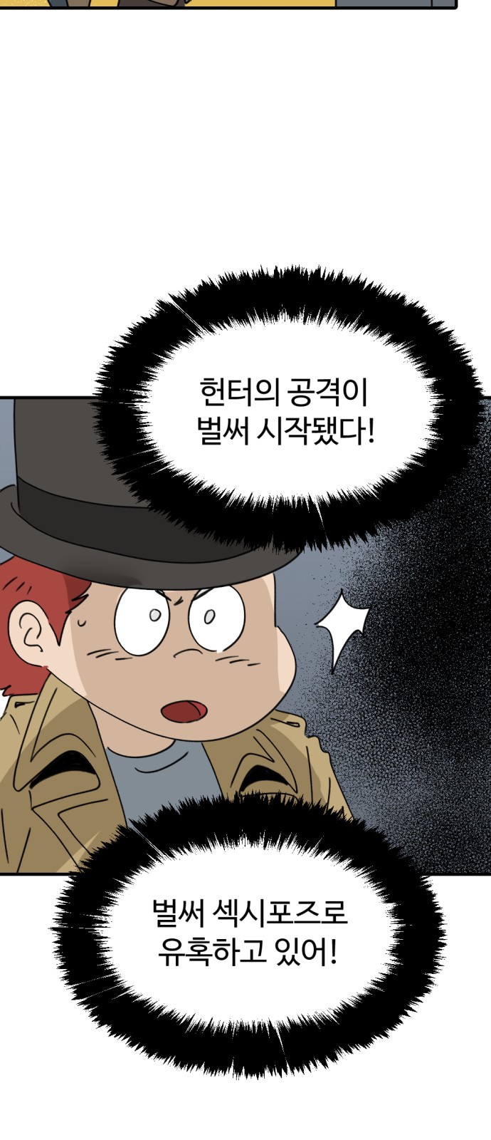 66 페이지