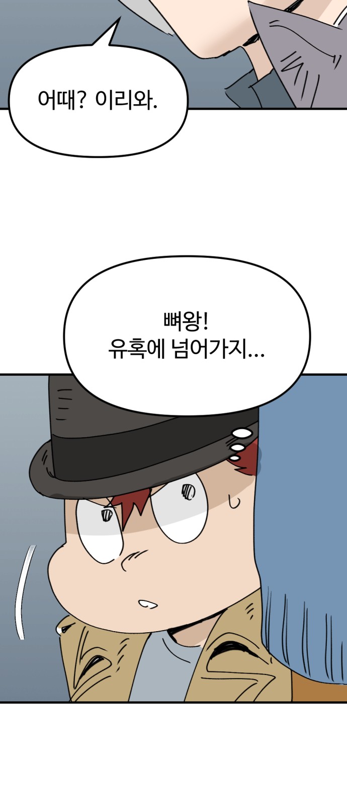 68 페이지