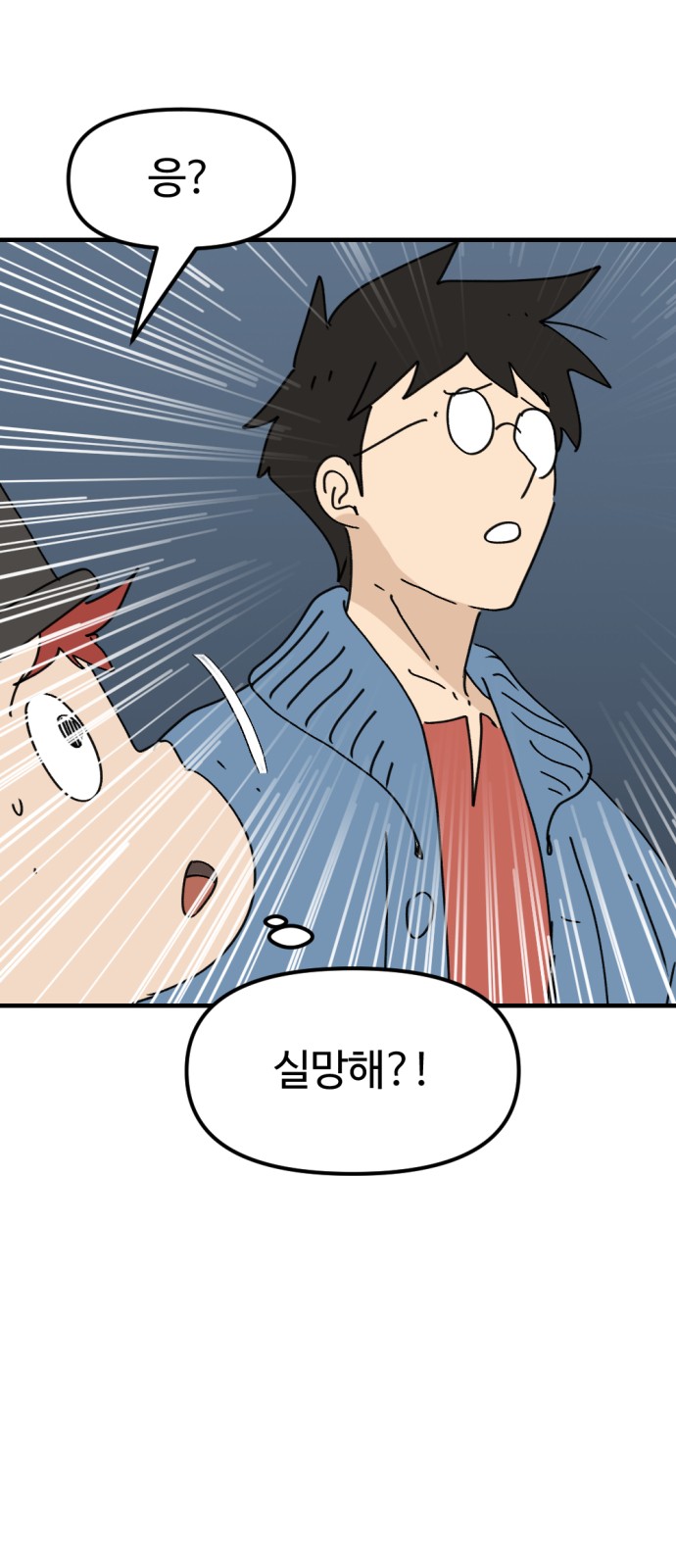 69 페이지