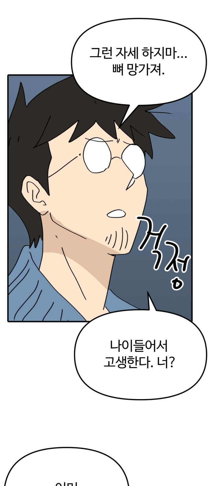 70 페이지