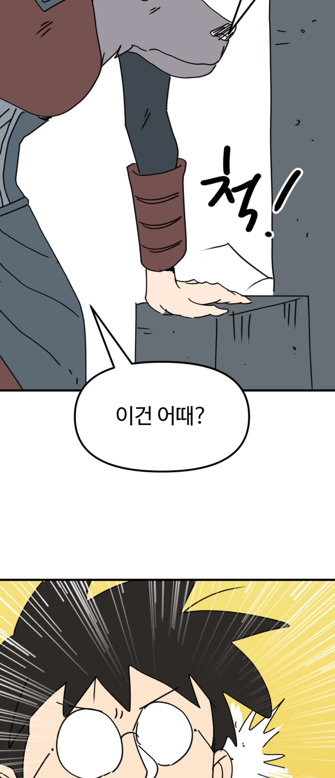 72 페이지