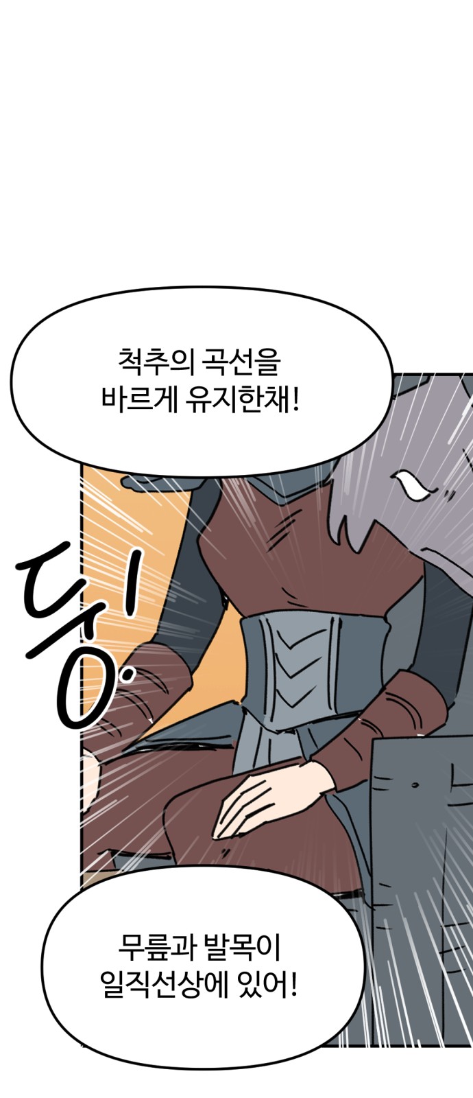 75 페이지
