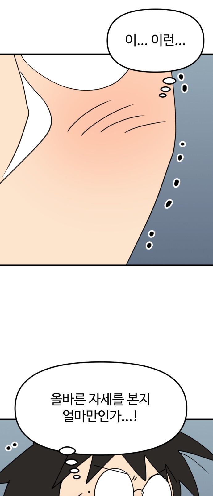 77 페이지