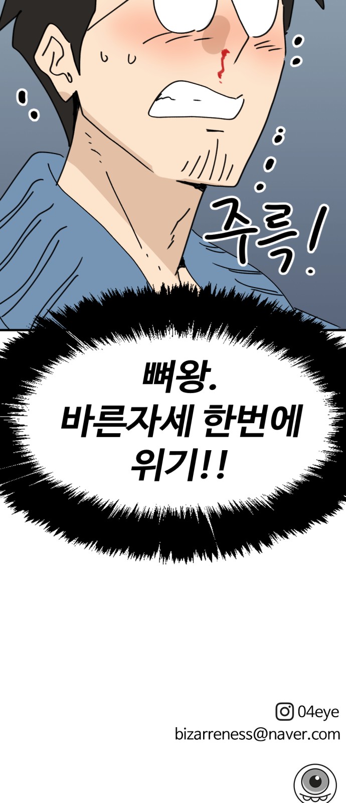 78 페이지